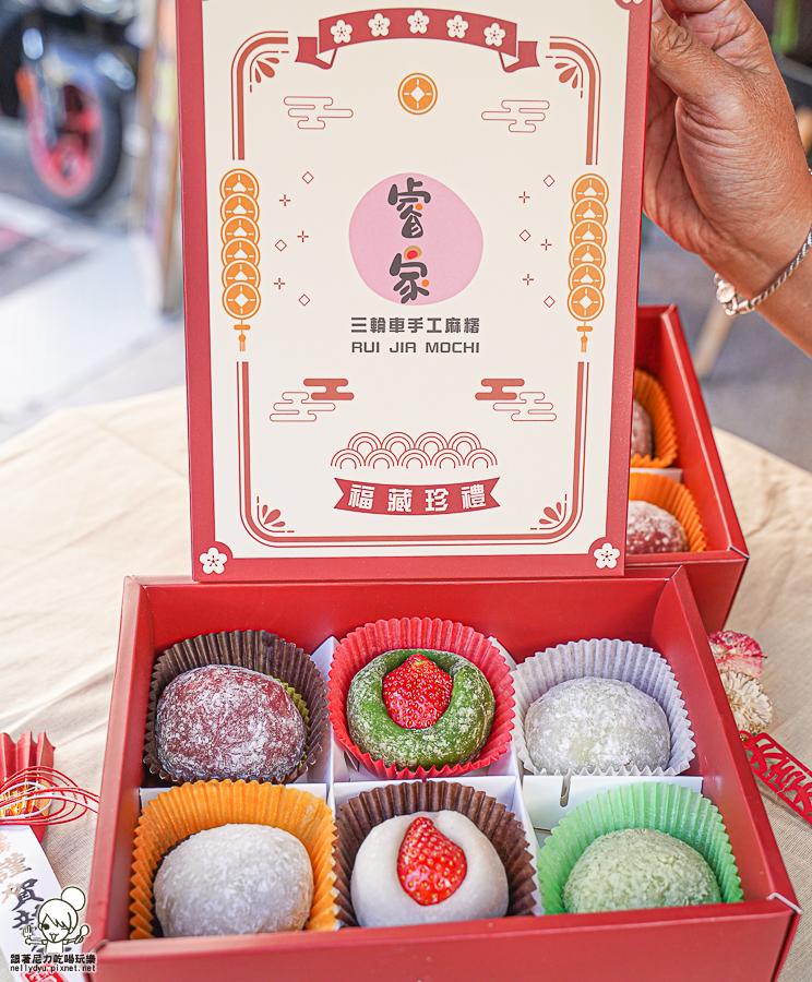 高雄伴手禮 春節禮盒 伴手禮 宅配 高雄美食 高雄團購 手工 麻糬 大福 草莓 限定