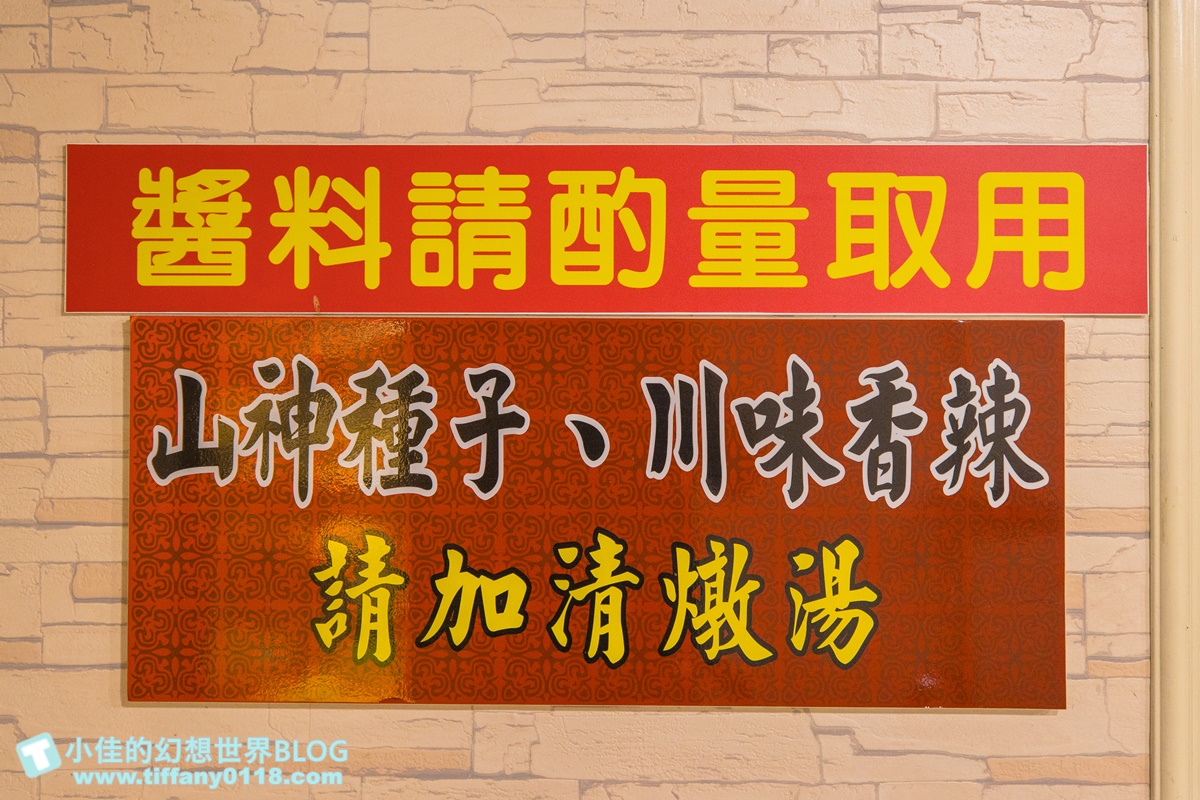 [吃到飽推薦]耀武羊威羊肉爐吃到飽(汐止店)/獨創六種湯頭+手撕羊技法/羊心羊腿羊骨隨通通有/汐止美食推薦