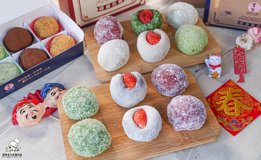 高雄伴手禮 春節禮盒 伴手禮 宅配 高雄美食 高雄團購 手工 麻糬 大福 草莓 限定