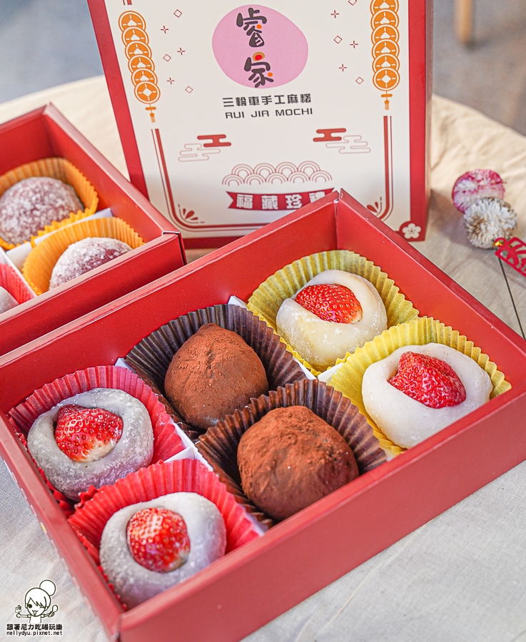 高雄伴手禮 春節禮盒 伴手禮 宅配 高雄美食 高雄團購 手工 麻糬 大福 草莓 限定