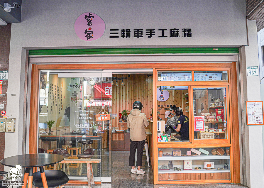 高雄伴手禮 春節禮盒 伴手禮 宅配 高雄美食 高雄團購 手工 麻糬 大福 草莓 限定