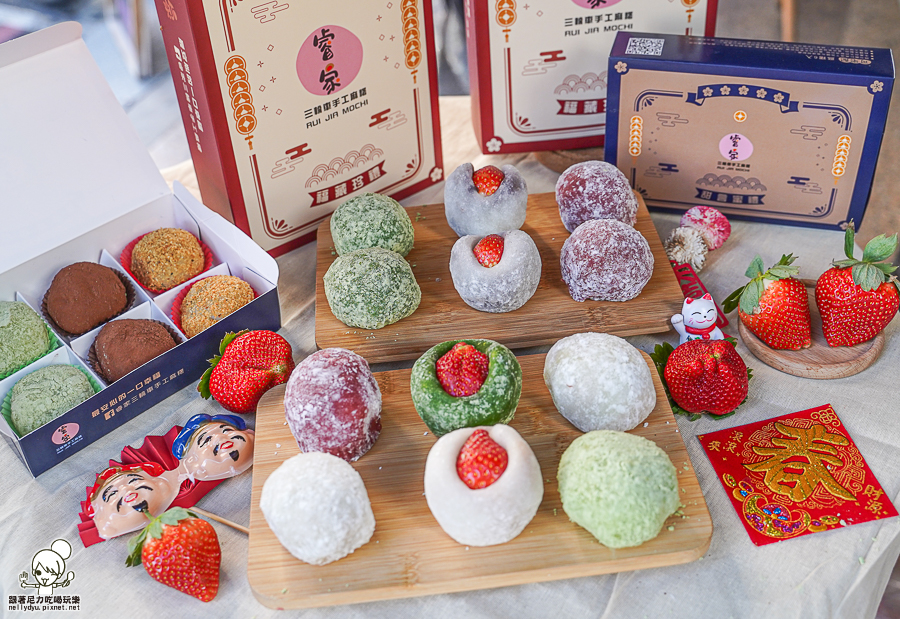 高雄伴手禮 春節禮盒 伴手禮 宅配 高雄美食 高雄團購 手工 麻糬 大福 草莓 限定