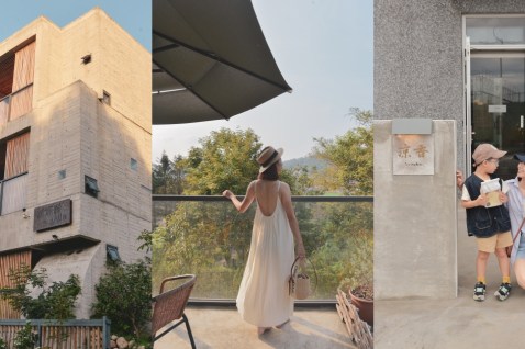 歡迎來新埔！新埔森 Villa 遠離塵囂的忘憂之境 新埔一日遊私藏行程推薦！