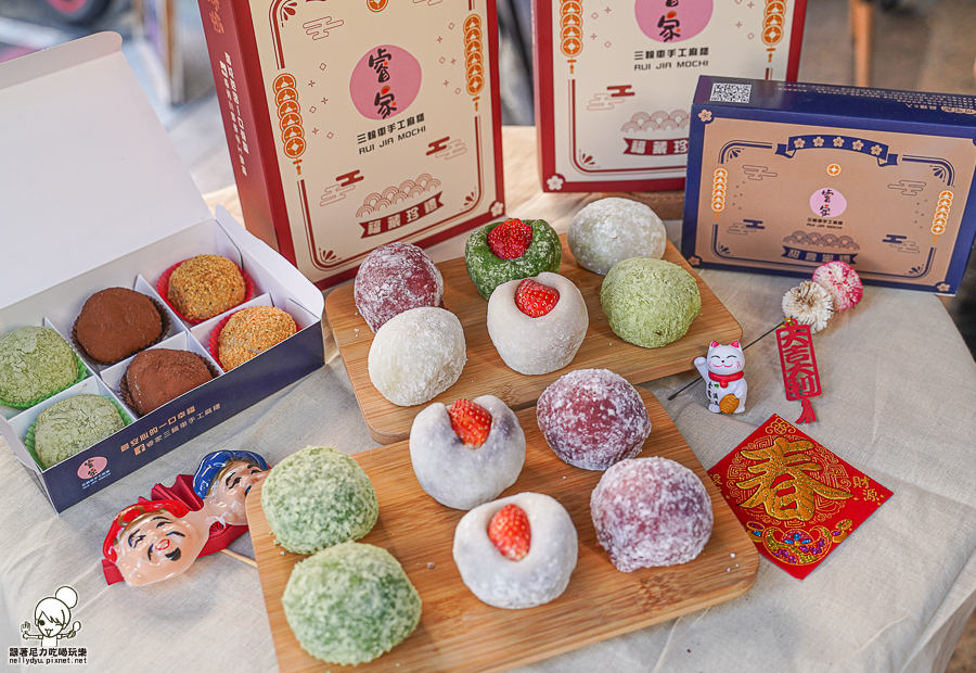 高雄伴手禮 春節禮盒 伴手禮 宅配 高雄美食 高雄團購 手工 麻糬 大福 草莓 限定