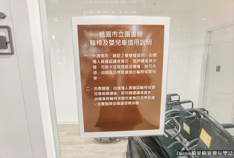 桃園藝文特區,桃園圖書新總館,桃園圖書館總館藝文特區,桃園圖書館,桃園新總圖,桃園市圖書館新總館