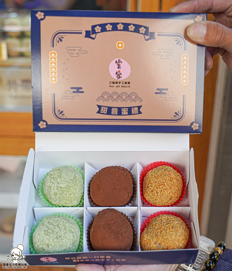 高雄伴手禮 春節禮盒 伴手禮 宅配 高雄美食 高雄團購 手工 麻糬 大福 草莓 限定