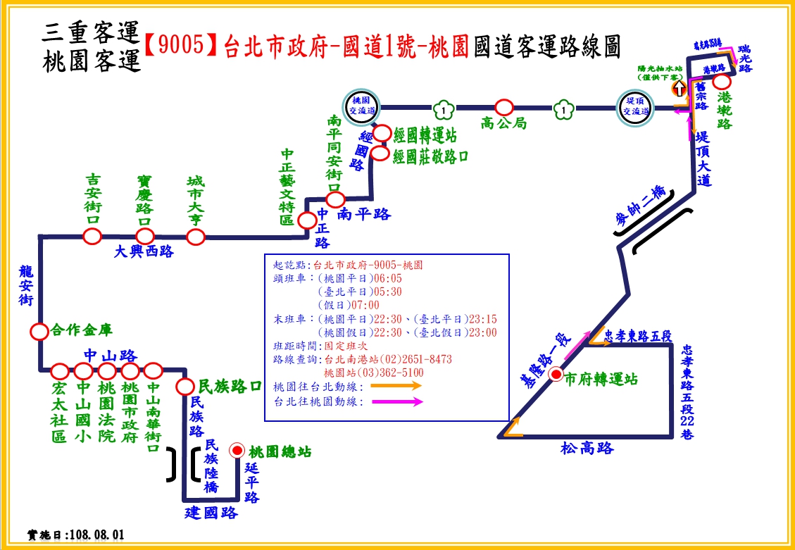 桃園市立圖書館新總館|全國最美圖書館生命樹綠建築/國賓影城/蔦屋書店進駐(交通)