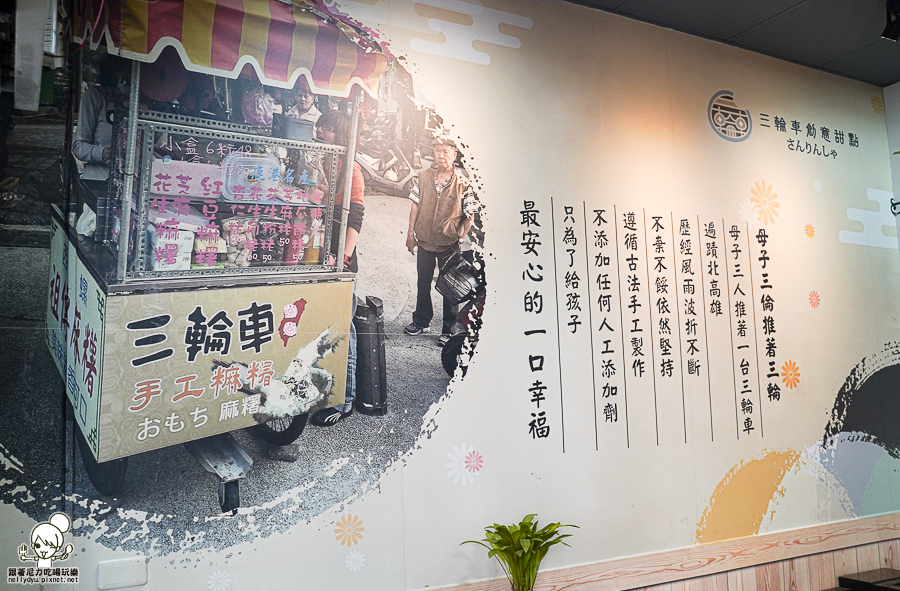 高雄伴手禮 春節禮盒 伴手禮 宅配 高雄美食 高雄團購 手工 麻糬 大福 草莓 限定