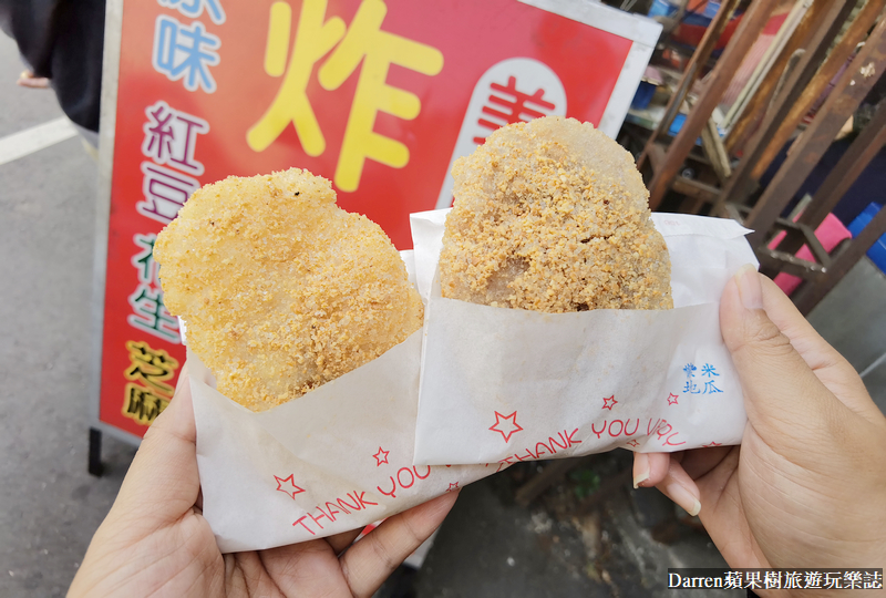 嘉義小吃推薦,嘉義古早味,嘉義美食,嘉義排隊美食,嘉義隱藏美食,嘉義必吃美食,阿婆炸麻糬,嘉義炸麻糬