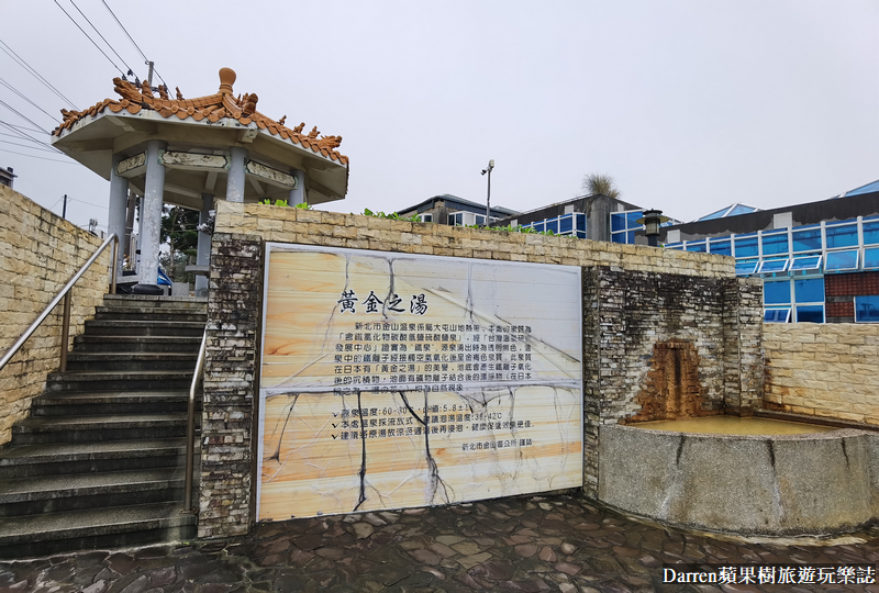 金山磺港溫泉公共浴室,金山公共溫泉,磺港公共浴室,萬里溫泉,金山隱藏景點,磺港公共溫泉,金山免費溫泉,金山公共浴室,金山無料泡湯,金山磺港泡腳,金山溫泉,金山泡腳池,金山景點 金山磺港溫泉公共浴室,金山公共溫泉,磺港公共浴室,萬里溫泉,金山隱藏景點,磺港公共溫泉,金山免費溫泉,金山公共浴室,金山無料泡湯,金山磺港泡腳,金山溫泉,金山泡腳池,金山景點