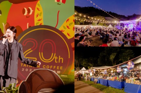 2022台灣咖啡節|雲林古坑台灣咖啡節20週年,星空咖啡趴、逛市集、聽音樂 2022台灣咖啡節|雲林古坑台灣咖啡節20週年,星空咖啡趴、逛市集、聽音樂