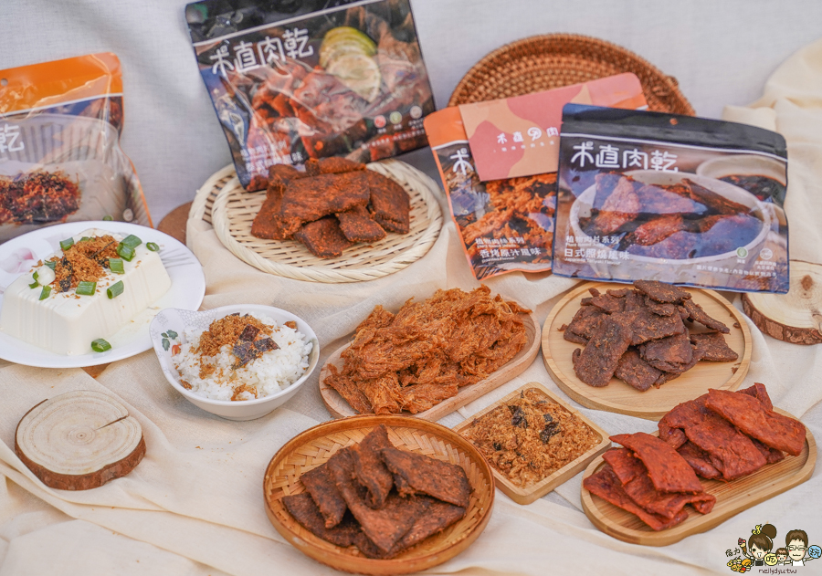 木直肉乾 素食 純素 植物 素肉乾 好吃 肉絲 肉片 香鬆 團購 宅配 伴手禮
