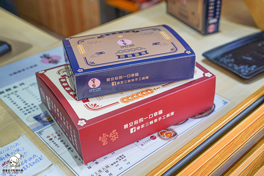 高雄伴手禮 春節禮盒 伴手禮 宅配 高雄美食 高雄團購 手工 麻糬 大福 草莓 限定