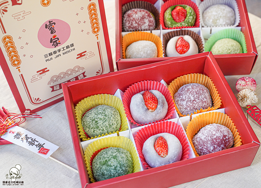 高雄伴手禮 春節禮盒 伴手禮 宅配 高雄美食 高雄團購 手工 麻糬 大福 草莓 限定