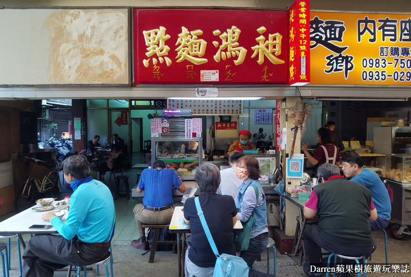 華西街美食|昶鴻麵點(米其林推薦/蕭敬騰愛店)龍山寺美食必點菊花肉麵、豬尾麵/昶鴻麵點菜單