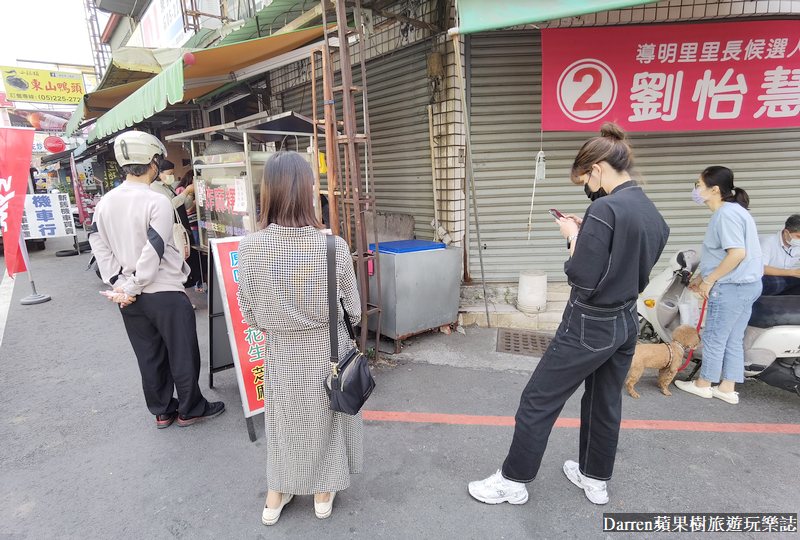 嘉義小吃推薦,嘉義古早味,嘉義美食,嘉義排隊美食,嘉義隱藏美食,嘉義必吃美食,阿婆炸麻糬,嘉義炸麻糬