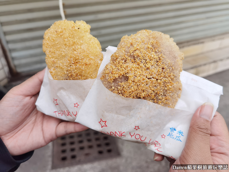 嘉義小吃推薦,嘉義古早味,嘉義美食,嘉義排隊美食,嘉義隱藏美食,嘉義必吃美食,阿婆炸麻糬,嘉義炸麻糬