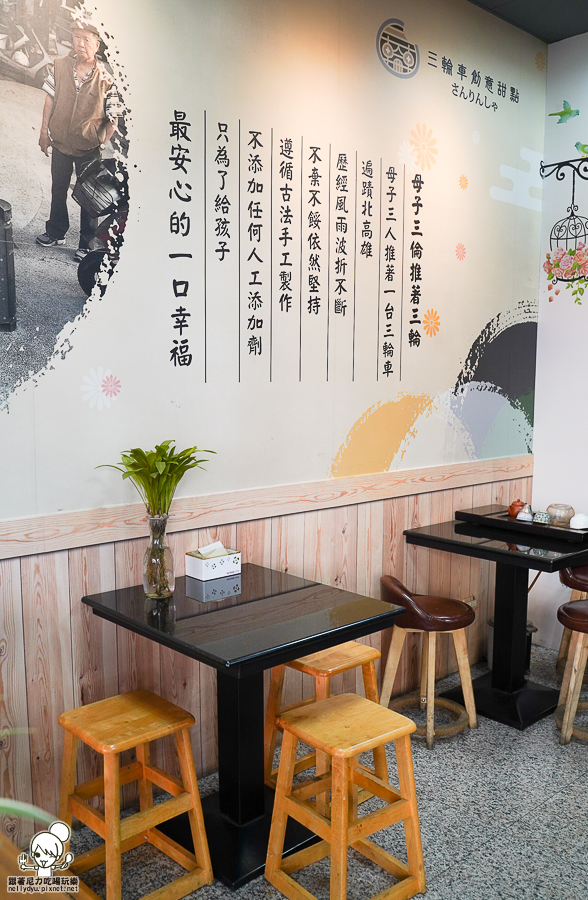 高雄伴手禮 春節禮盒 伴手禮 宅配 高雄美食 高雄團購 手工 麻糬 大福 草莓 限定