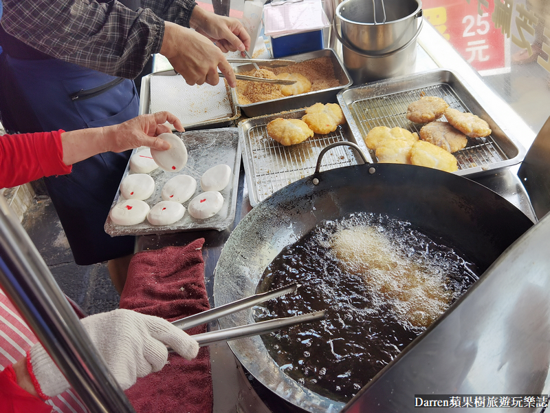 嘉義小吃推薦,嘉義古早味,嘉義美食,嘉義排隊美食,嘉義隱藏美食,嘉義必吃美食,阿婆炸麻糬,嘉義炸麻糬