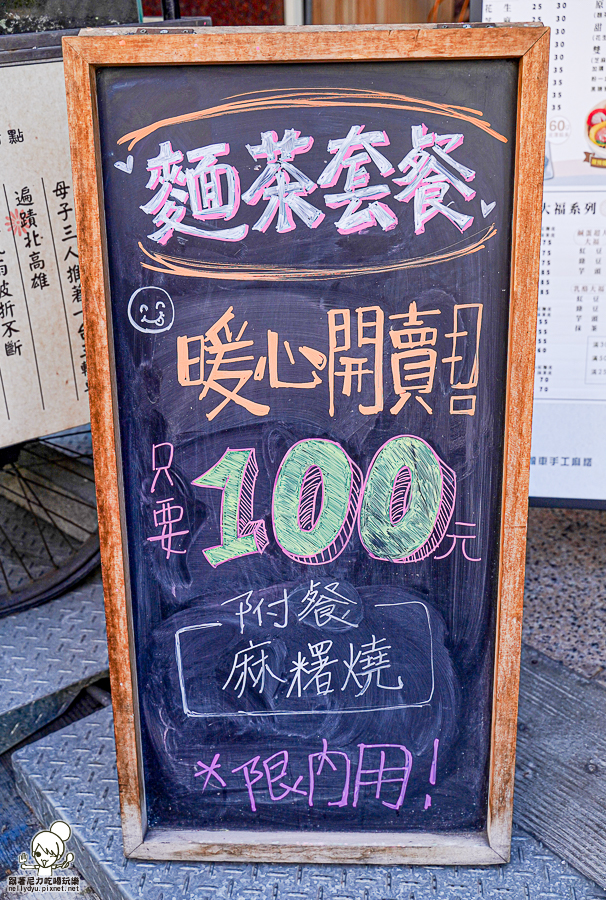 高雄伴手禮 春節禮盒 伴手禮 宅配 高雄美食 高雄團購 手工 麻糬 大福 草莓 限定