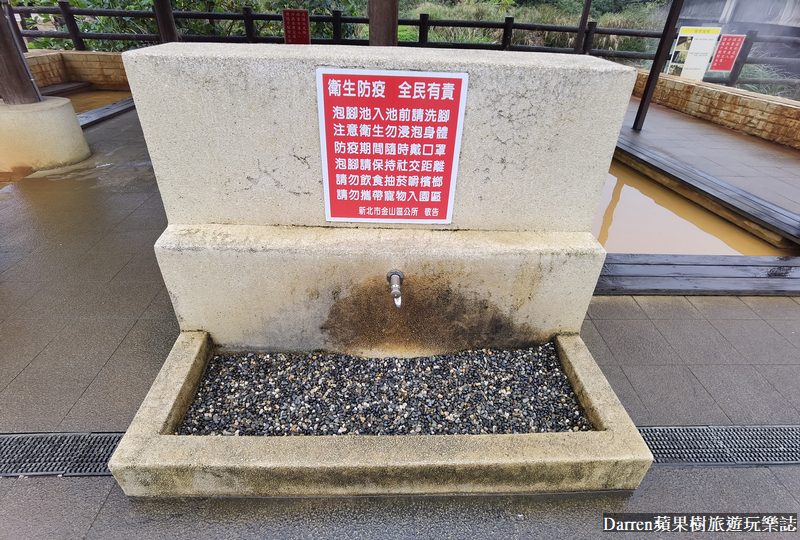 金山磺港溫泉公共浴室,金山公共溫泉,磺港公共浴室,萬里溫泉,金山隱藏景點,磺港公共溫泉,金山免費溫泉,金山公共浴室,金山無料泡湯,金山磺港泡腳,金山溫泉,金山泡腳池,金山景點 金山磺港溫泉公共浴室,金山公共溫泉,磺港公共浴室,萬里溫泉,金山隱藏景點,磺港公共溫泉,金山免費溫泉,金山公共浴室,金山無料泡湯,金山磺港泡腳,金山溫泉,金山泡腳池,金山景點