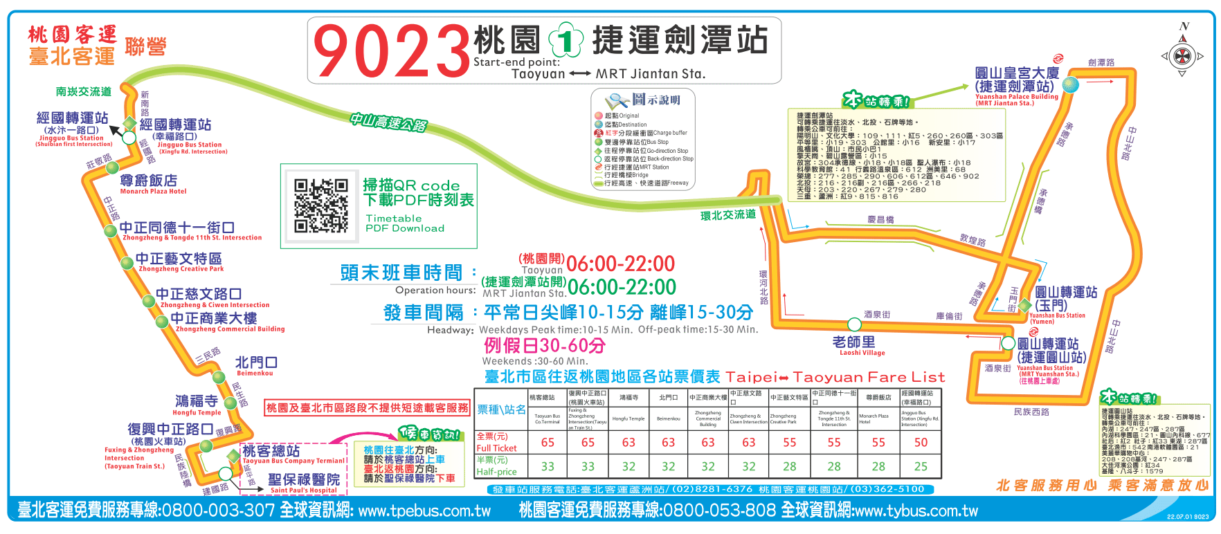 桃園市立圖書館新總館|全國最美圖書館生命樹綠建築/國賓影城/蔦屋書店進駐(交通)