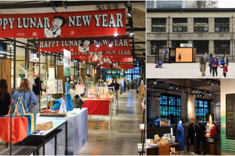 【台北】松山文創園區：松菸展覽/松菸誠品/美食餐廳/文創品牌玩樂重點，搭捷運就到！