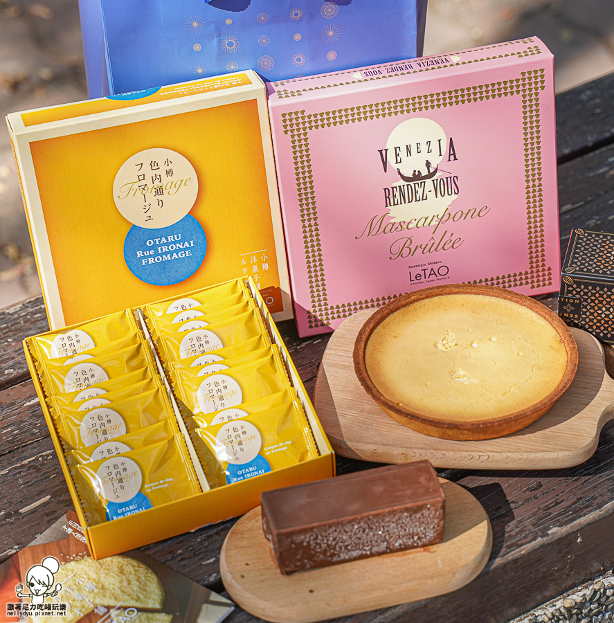 北海道 乳酪蛋糕 小樽LeTAO 乳酪蛋糕 快閃 限量 限定 必買 必吃 禮盒 甜點