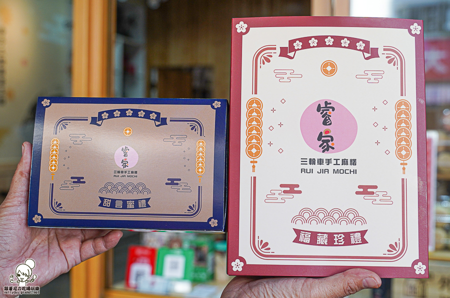 高雄伴手禮 春節禮盒 伴手禮 宅配 高雄美食 高雄團購 手工 麻糬 大福 草莓 限定