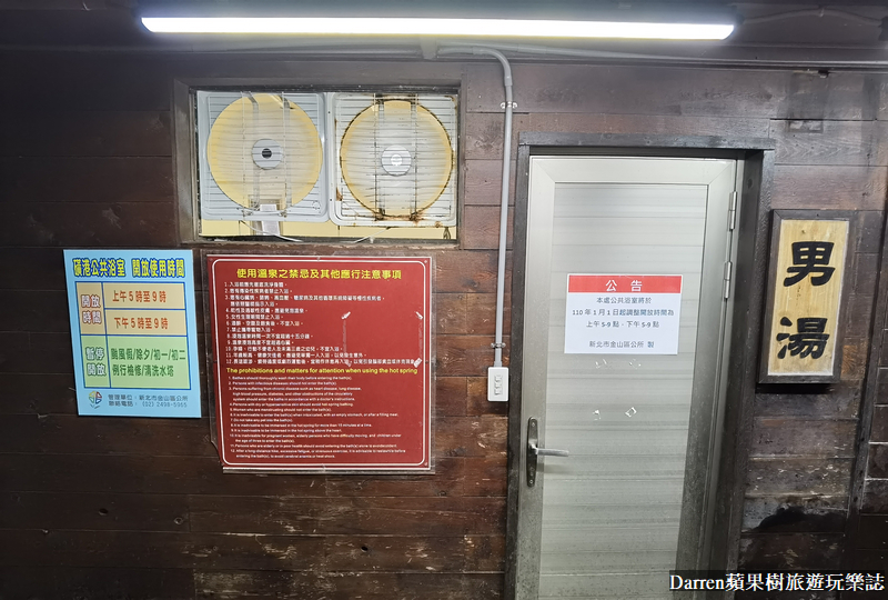 金山磺港溫泉公共浴室,金山公共溫泉,磺港公共浴室,萬里溫泉,金山隱藏景點,磺港公共溫泉,金山免費溫泉,金山公共浴室,金山無料泡湯,金山磺港泡腳,金山溫泉,金山泡腳池,金山景點 金山磺港溫泉公共浴室,金山公共溫泉,磺港公共浴室,萬里溫泉,金山隱藏景點,磺港公共溫泉,金山免費溫泉,金山公共浴室,金山無料泡湯,金山磺港泡腳,金山溫泉,金山泡腳池,金山景點