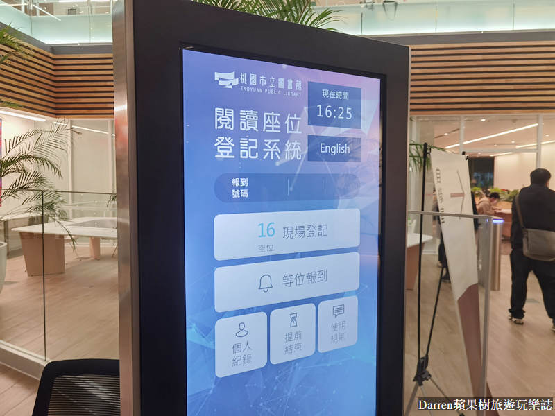 桃園藝文特區,桃園圖書新總館,桃園圖書館總館藝文特區,桃園圖書館,桃園新總圖,桃園市圖書館新總館