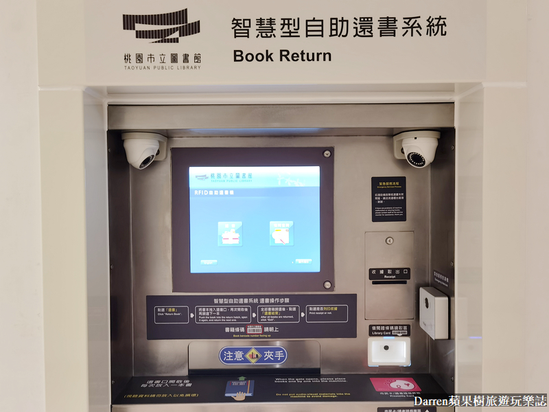 桃園藝文特區,桃園圖書新總館,桃園圖書館總館藝文特區,桃園圖書館,桃園新總圖,桃園市圖書館新總館