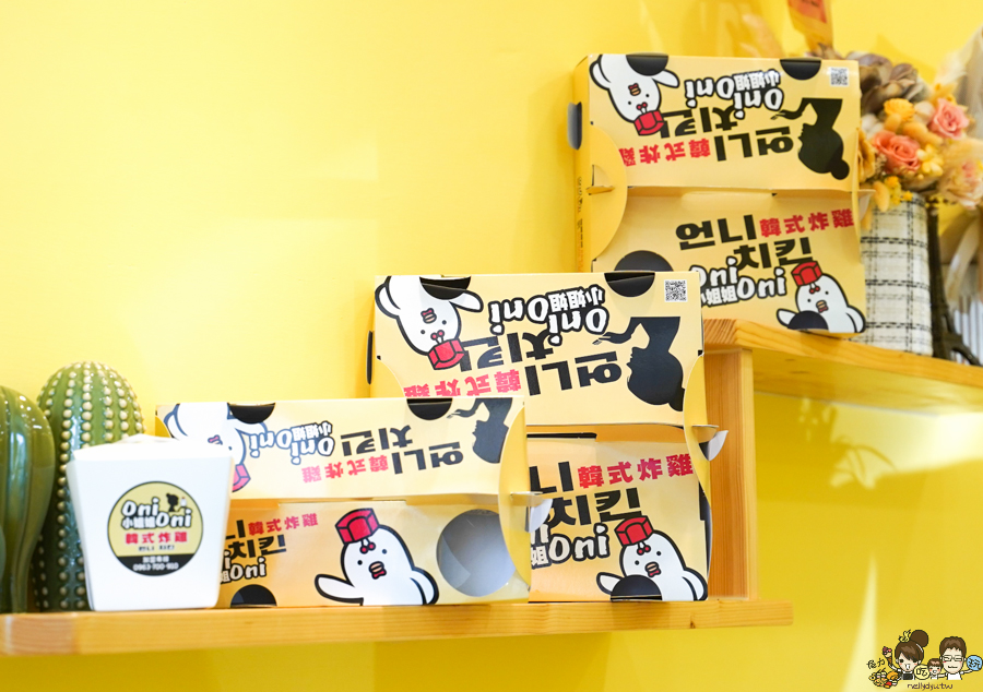 炸雞 韓式炸雞 Oni Oni 小姐姐韓式炸雞 巷弄美食 巷弄必吃 好吃 炸物 外帶 韓國廖 韓系