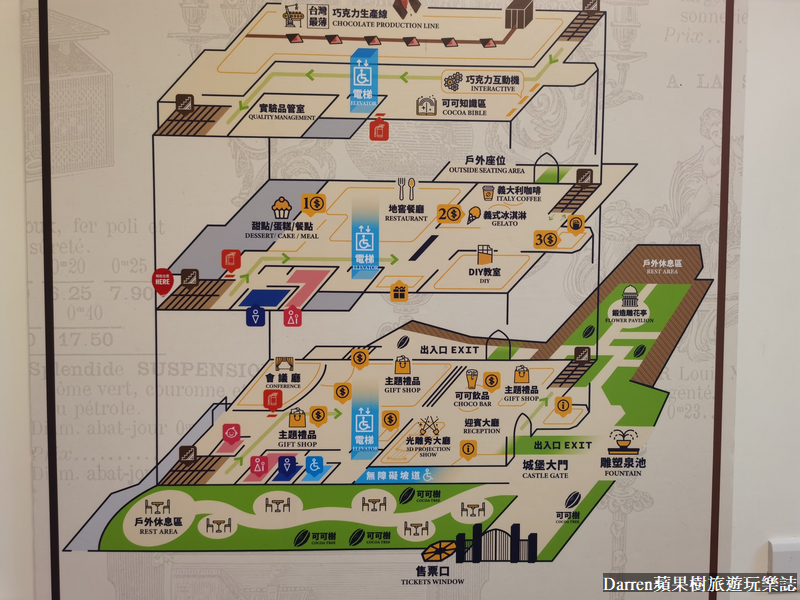 南投景點 埔里景點 妮娜巧克力夢想城堡 IG景點 美拍景點