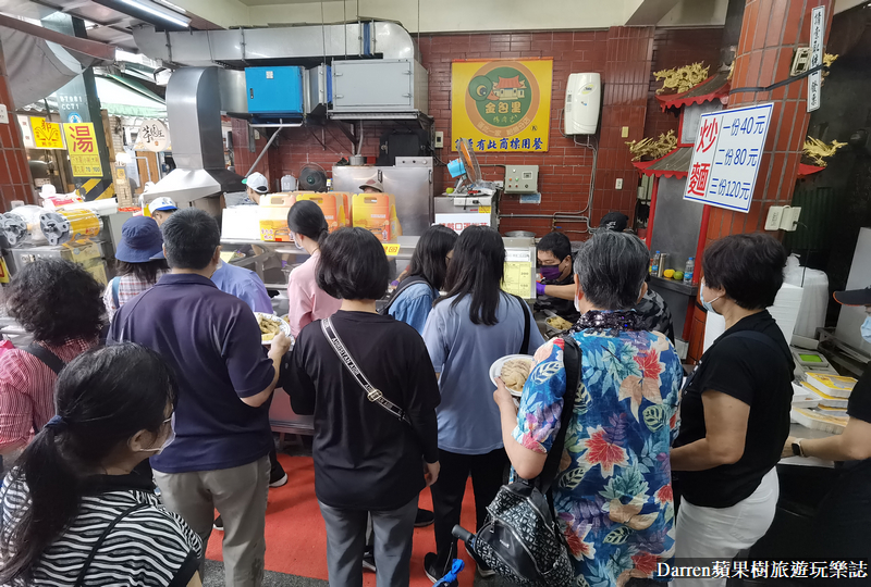 金包里老街美食,金山美食餐廳,金山美食小吃,金山美食,金山老街美食,金山廟口金包里鴨肉,金包里鴨肉,金山鴨肉