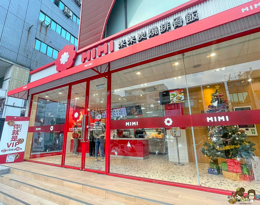 米米炭燒排骨飯、村上一小鍋、茶哺茶哺 日系 往美 火鍋 便當 高雄美食 