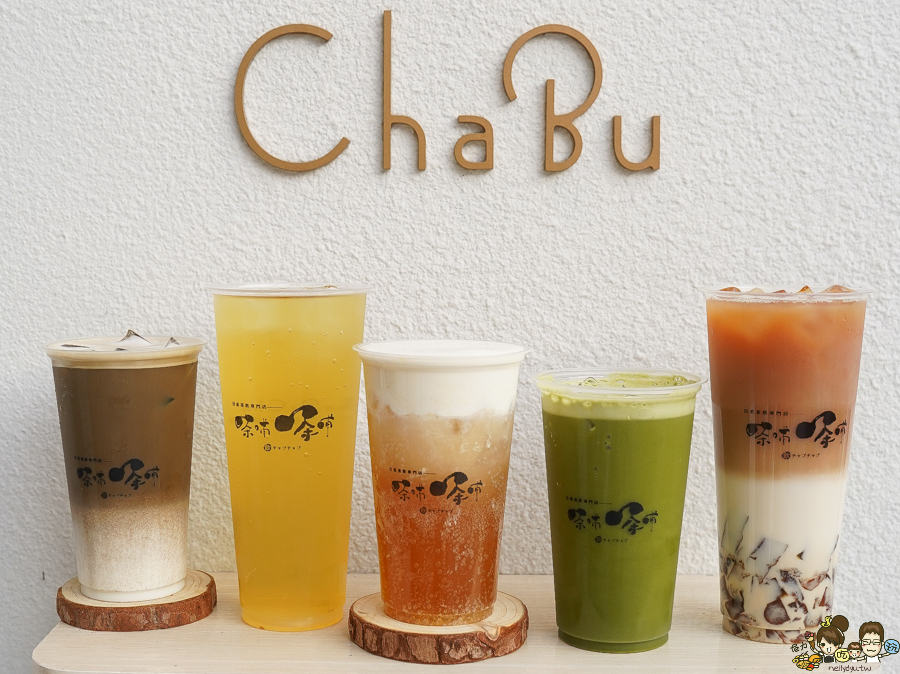 米米炭燒排骨飯、村上一小鍋、茶哺茶哺 日系 往美 火鍋 便當 高雄美食 