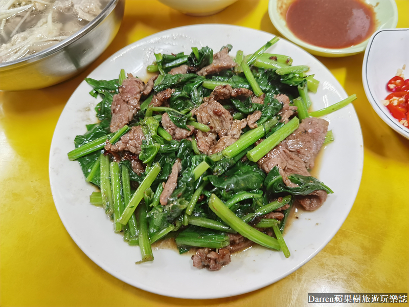 萬華美食,萬華隱藏美食,萬華必吃美食,郭家炒牛肉,台北美食,龍山寺美食,華西街美食,台北小吃
