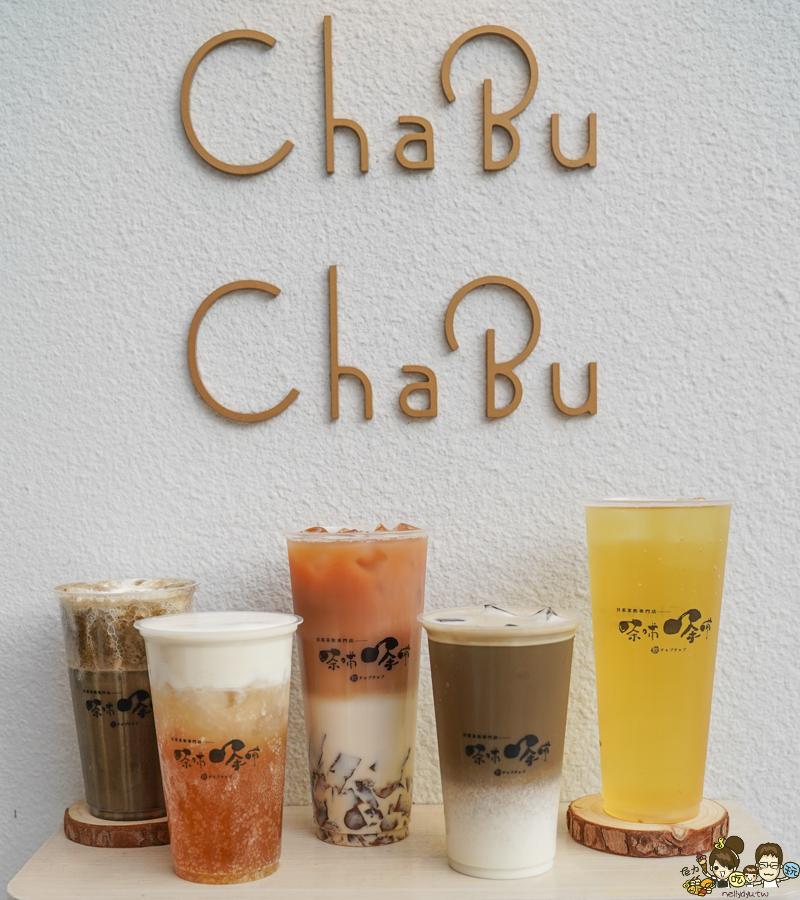 米米炭燒排骨飯、村上一小鍋、茶哺茶哺 日系 往美 火鍋 便當 高雄美食 