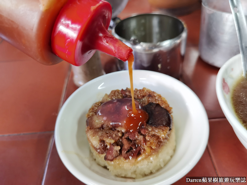 嘉義排隊美食,嘉義隱藏美食,嘉義東市場美食,袁家筒仔米糕排骨酥,嘉義筒仔米糕,嘉義排骨酥推薦,嘉義美食,嘉義小吃 嘉義排隊美食,嘉義隱藏美食,嘉義東市場美食,袁家筒仔米糕排骨酥,嘉義筒仔米糕,嘉義排骨酥推薦,嘉義美食,嘉義小吃