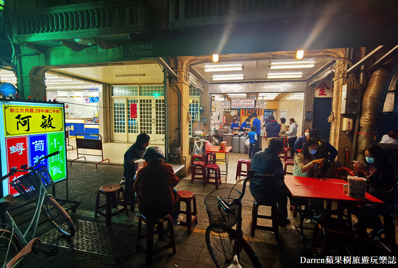 雲林北港美食,北港宵夜,北港美食,北港必吃,阿敏蟳羹小排飯,阿敏蟳羹,北港朝天宮美食,北港朝天宮好吃 雲林北港美食,北港宵夜,北港美食,北港必吃,阿敏蟳羹小排飯,阿敏蟳羹,北港朝天宮美食,北港朝天宮好吃