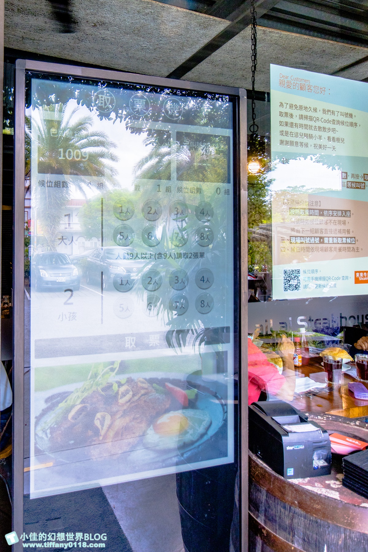 [宜蘭美食]來來牛排(附2023菜單)/平假日都客滿要預約CP值超高/義大利麵加量不加價