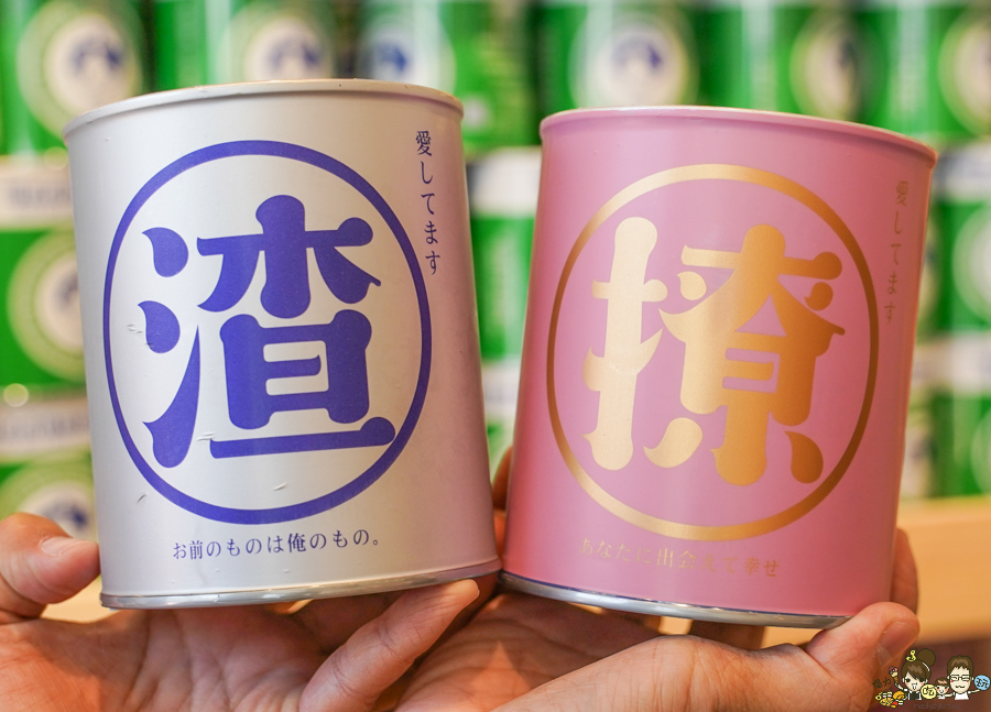 台南 古早味 懷舊 伴手禮 創意 文創 豬飼料柑仔店-花園店 好買 好吃 好玩 老店 