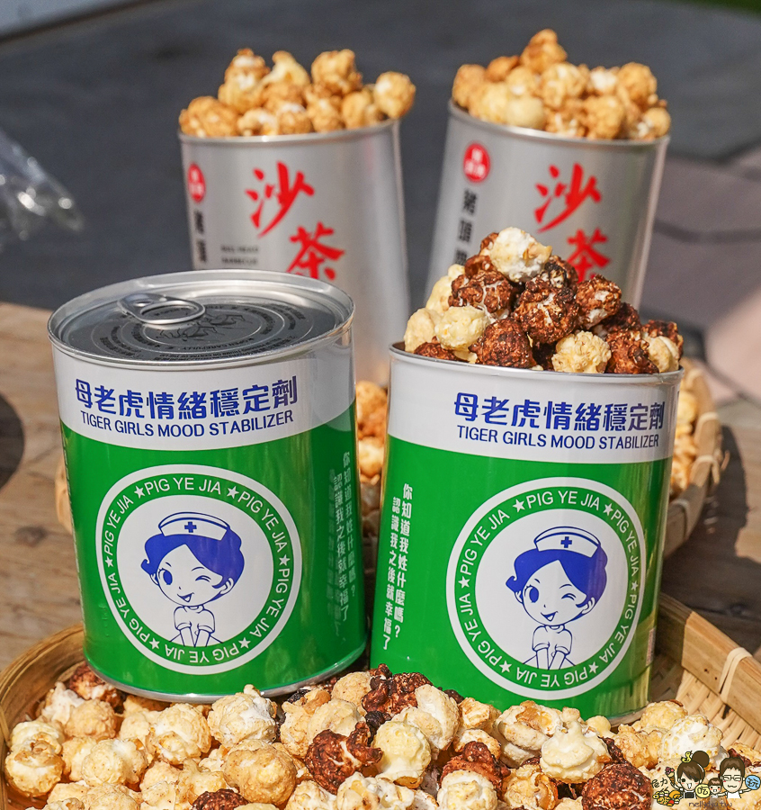 台南 古早味 懷舊 伴手禮 創意 文創 豬飼料柑仔店-花園店 好買 好吃 好玩 老店 