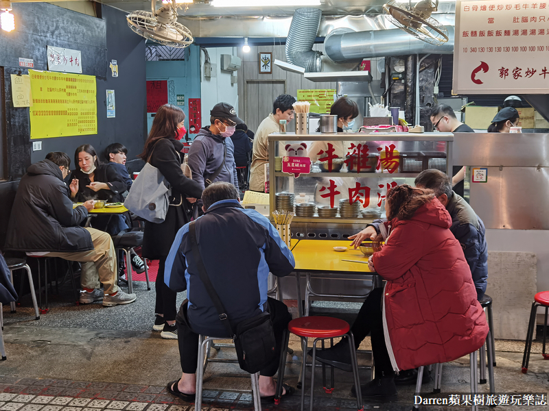 萬華美食,萬華隱藏美食,萬華必吃美食,郭家炒牛肉,台北美食,龍山寺美食,華西街美食,台北小吃