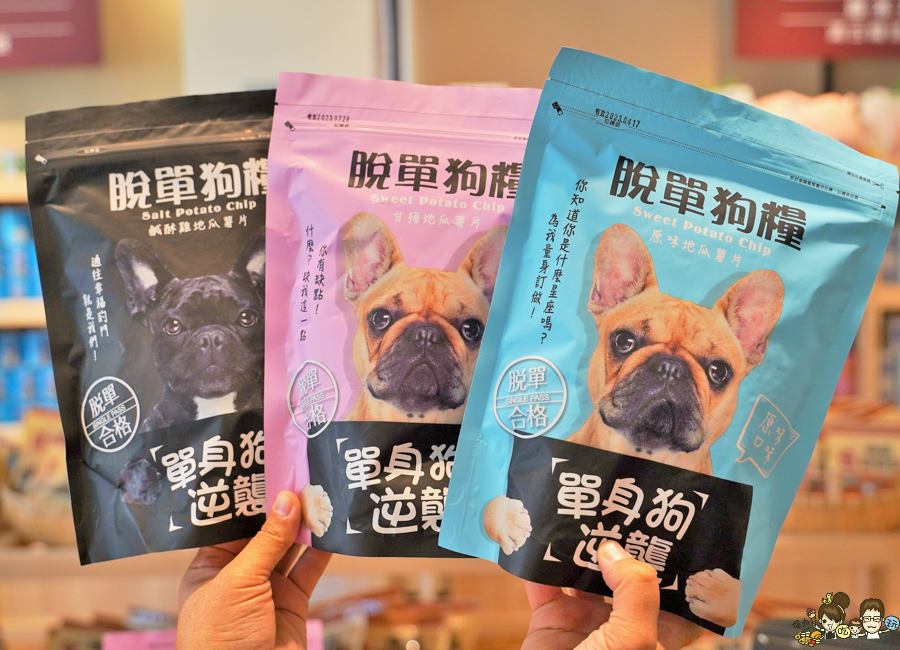 台南 古早味 懷舊 伴手禮 創意 文創 豬飼料柑仔店-花園店 好買 好吃 好玩 老店 