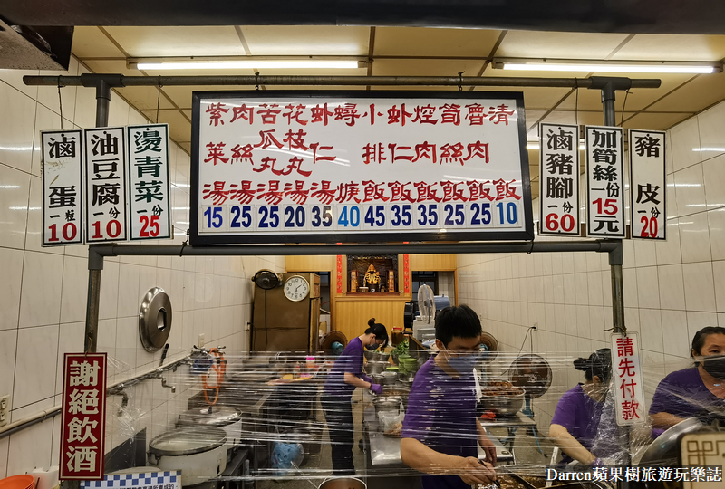 雲林北港美食,北港宵夜,北港美食,北港必吃,阿敏蟳羹小排飯,阿敏蟳羹,北港朝天宮美食,北港朝天宮好吃 雲林北港美食,北港宵夜,北港美食,北港必吃,阿敏蟳羹小排飯,阿敏蟳羹,北港朝天宮美食,北港朝天宮好吃