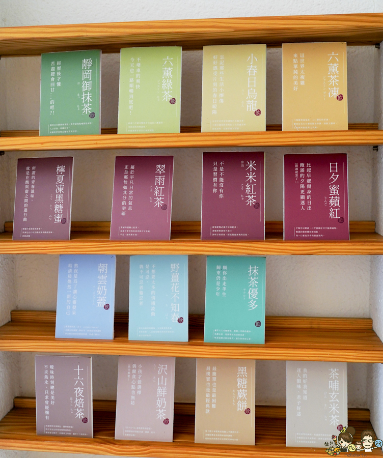 米米炭燒排骨飯、村上一小鍋、茶哺茶哺 日系 往美 火鍋 便當 高雄美食 