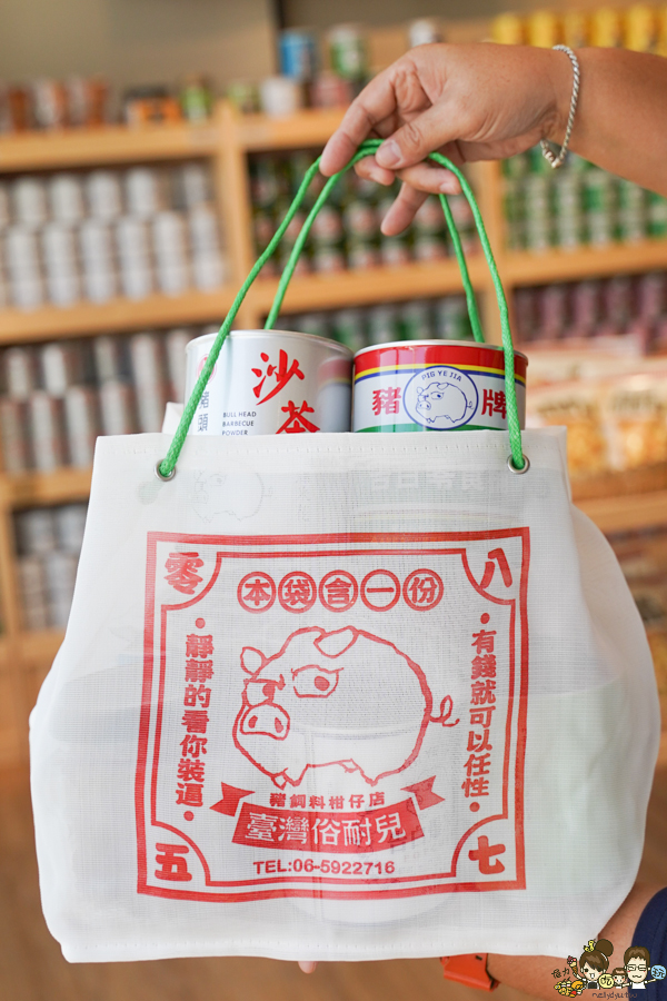 台南 古早味 懷舊 伴手禮 創意 文創 豬飼料柑仔店-花園店 好買 好吃 好玩 老店 