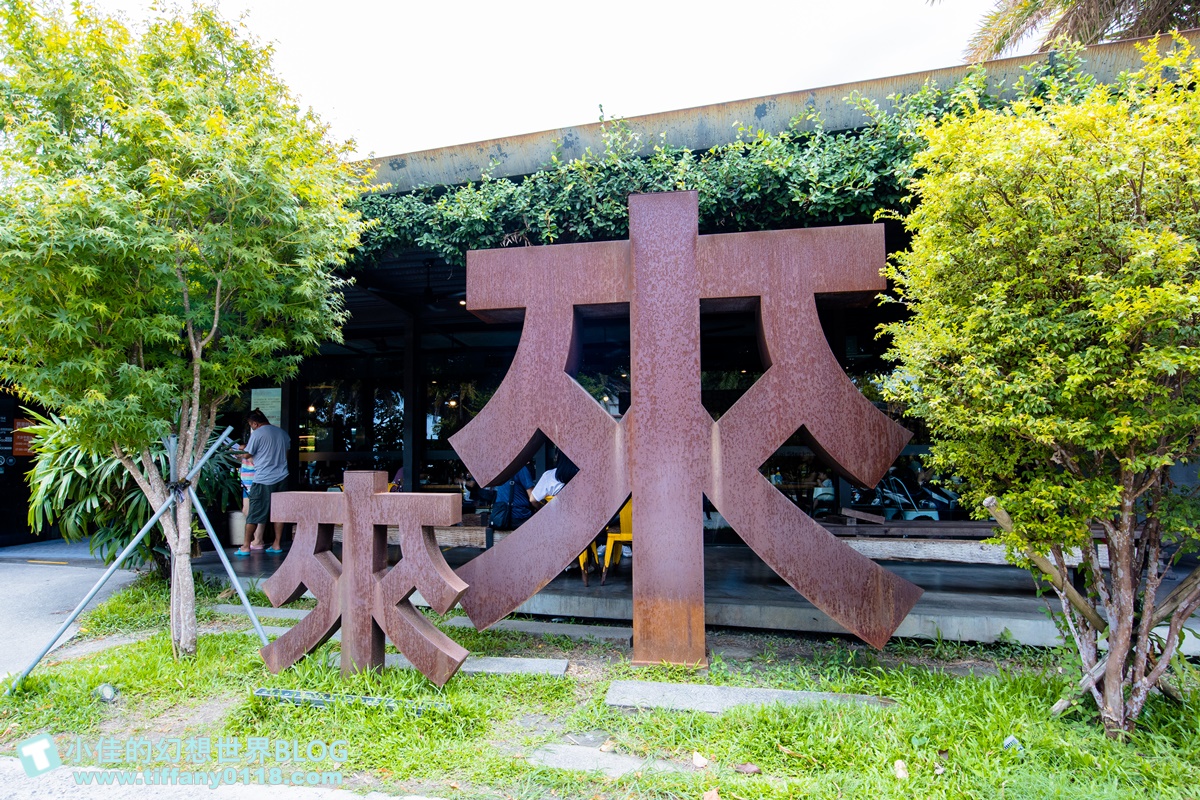 [宜蘭美食]來來牛排(附菜單)/平假日都客滿要預約CP值超高/義大利麵加量不加價